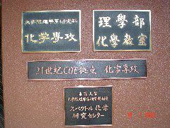 DSC00166